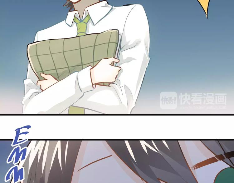 第56话 学长的“圈套”？25