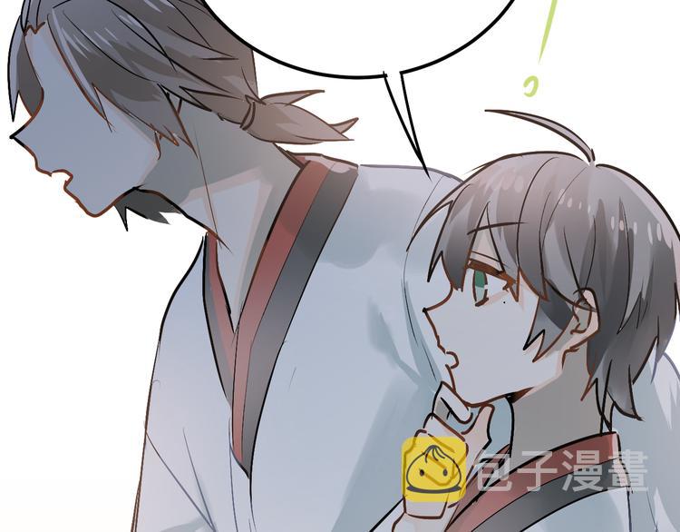 第76话 首战！90