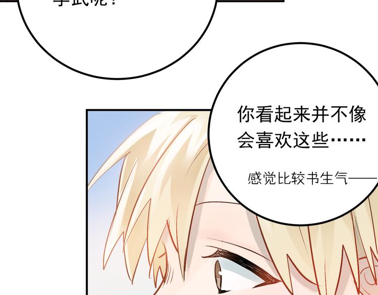 第93话 没有退路！38