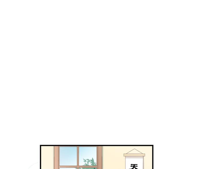 第1话：为爱转学！13