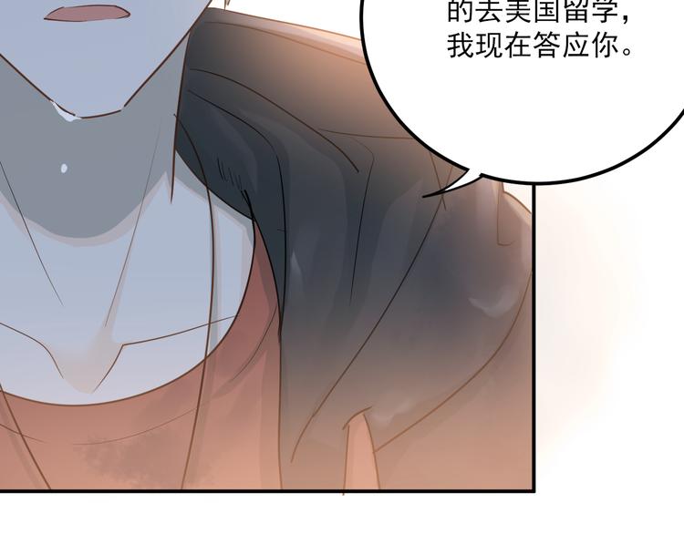 第110话 犹豫64