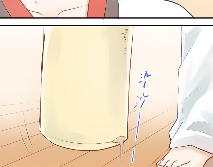 第94话 包扎6
