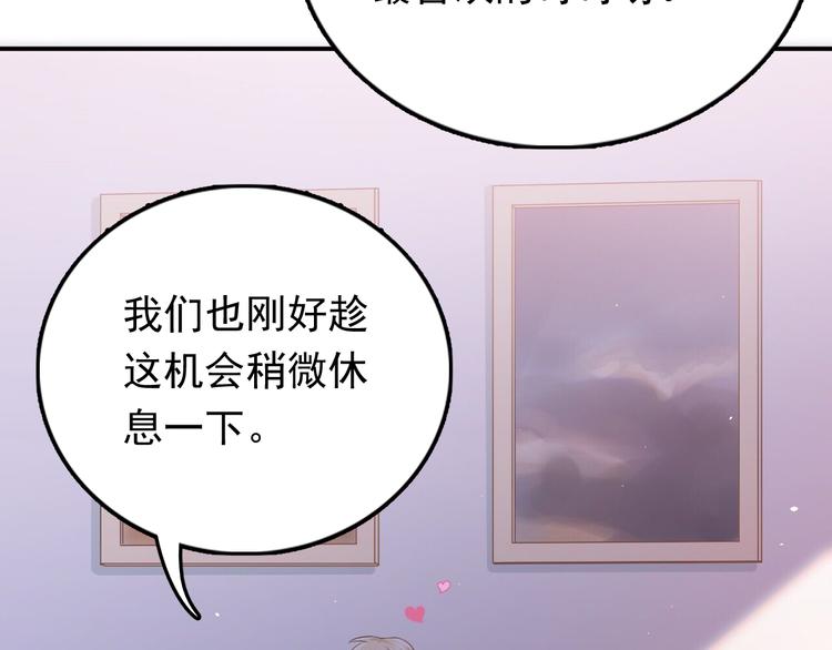 第97话 我是斐然9