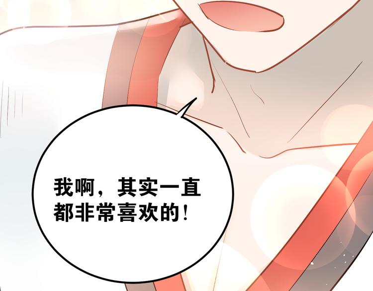 第93话 没有退路！41