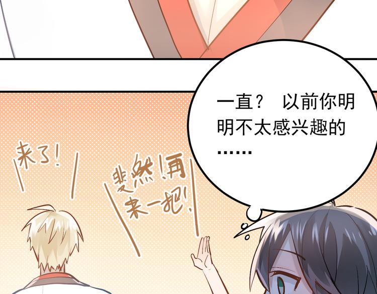 第93话 没有退路！42