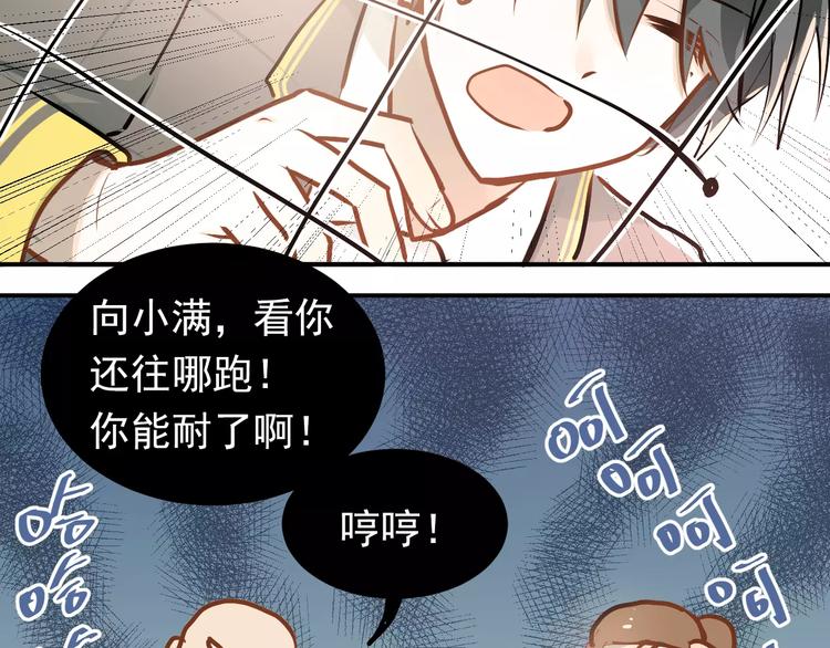 第63话 挺身而出6