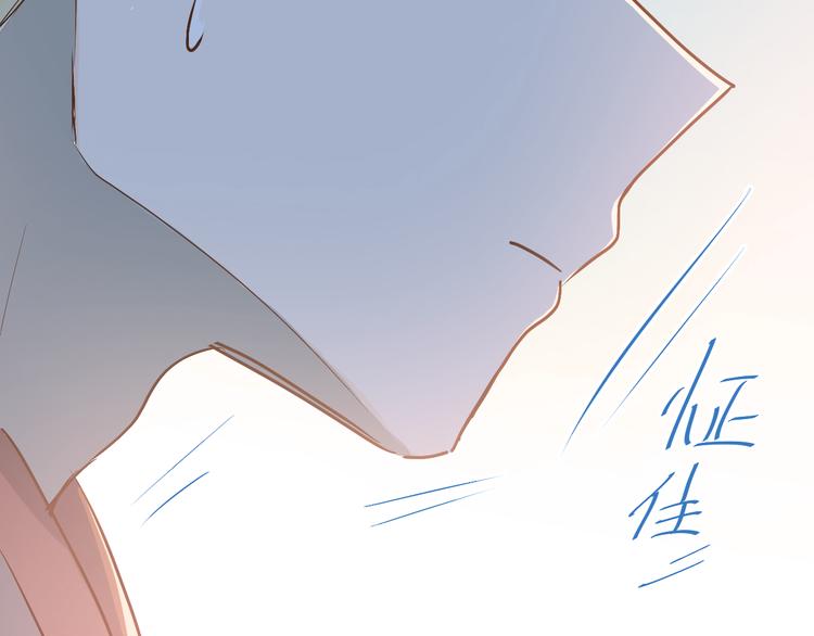 第81话 想要靠近你18