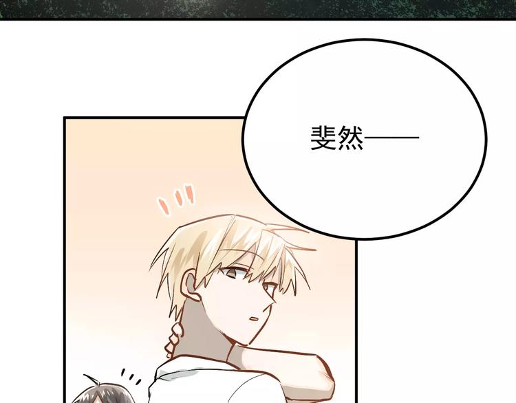 第67话 守夜2