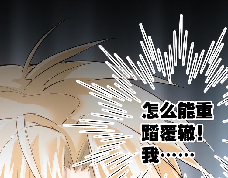 第13话 小满也有害怕的东西！？13