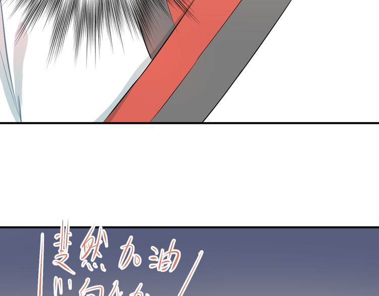 第100话 守护她的秘密！90