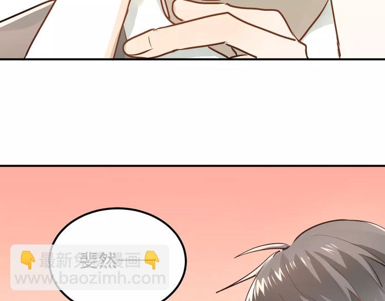 第61话 绯闻52