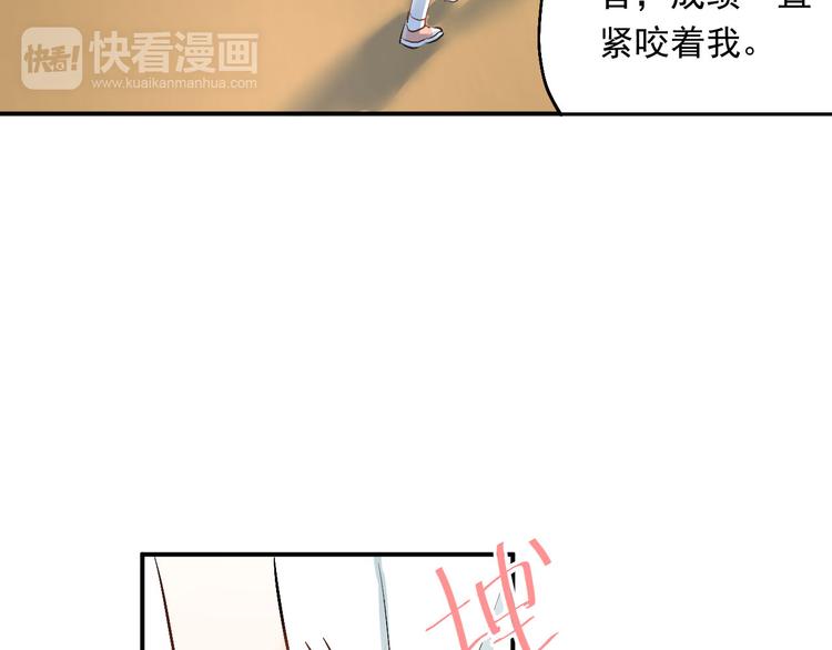 第11话 自作多情74