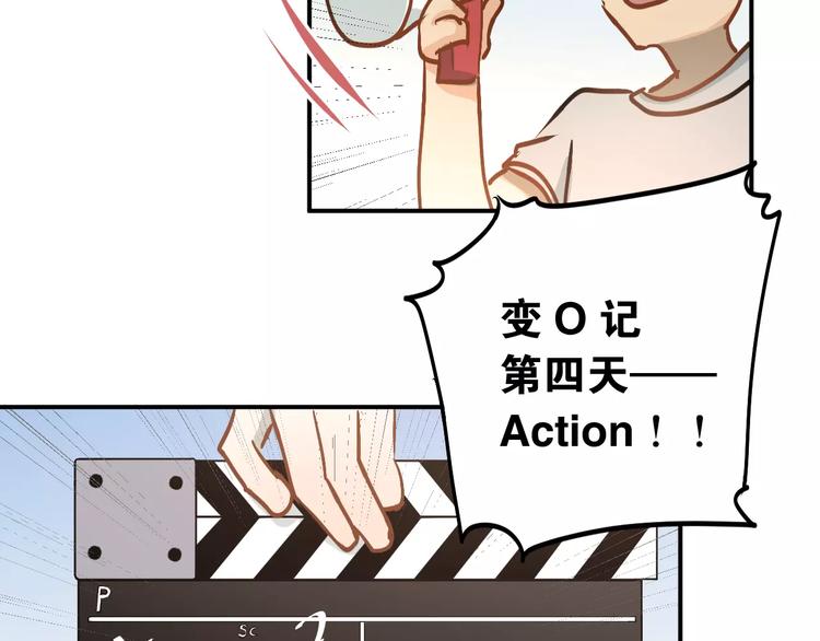 第66话 天生一对39