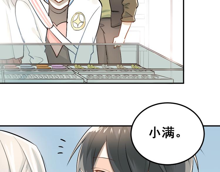 第21话 逛街啦！32