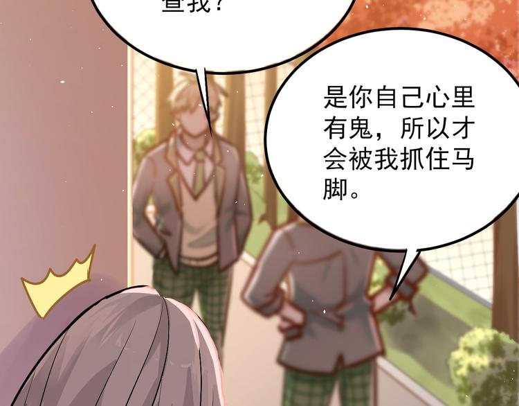 第101话 曝光现场62