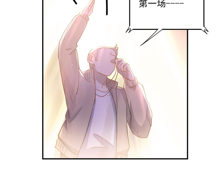 第108话 斐也的答案52