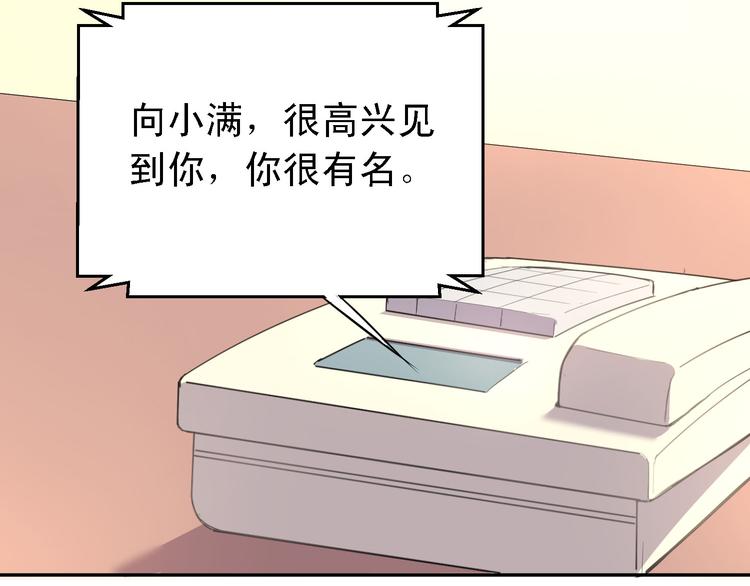 第6话 男厕所！？70