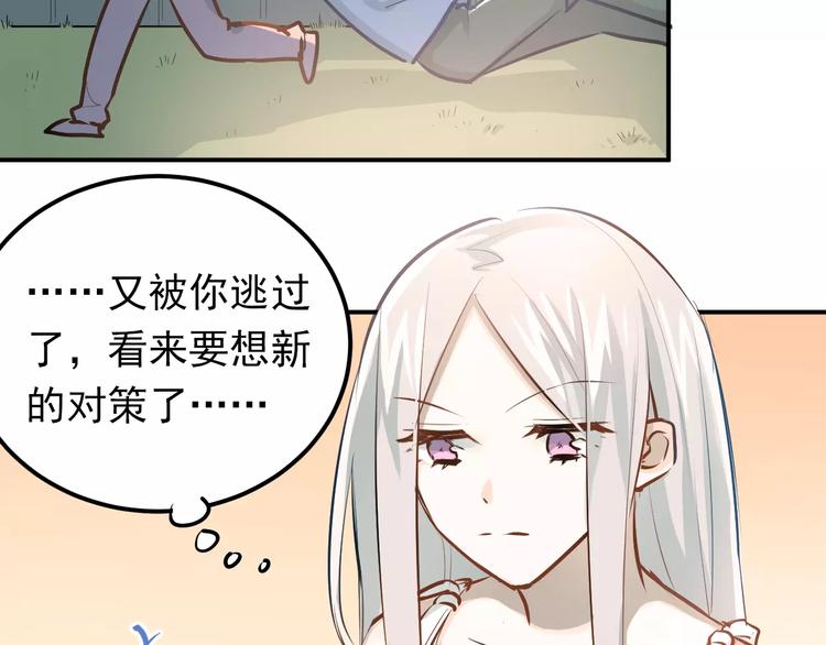 第65话 共处一室？！48