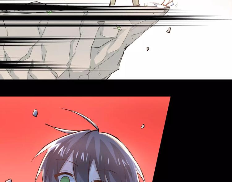 第55话 不一样的学长16
