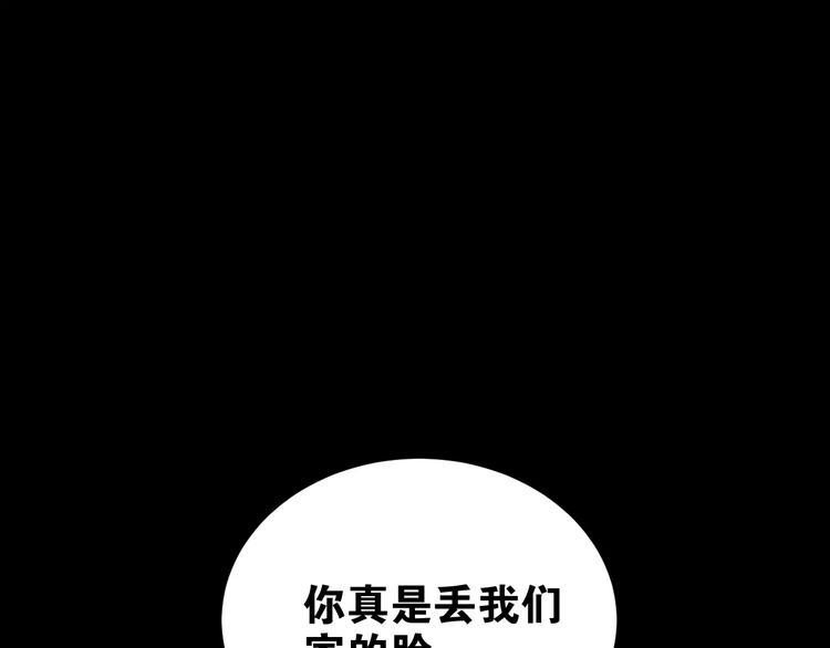 第40话 宿舍风波0