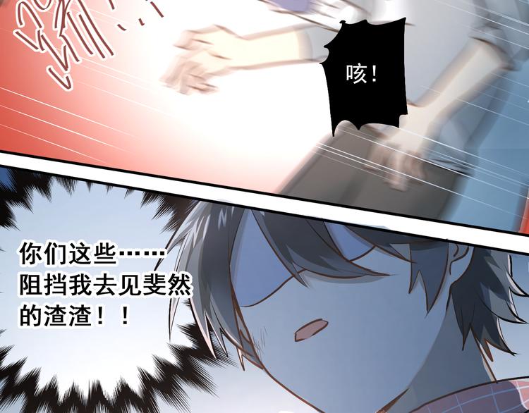 第34话 各自心中的影子47