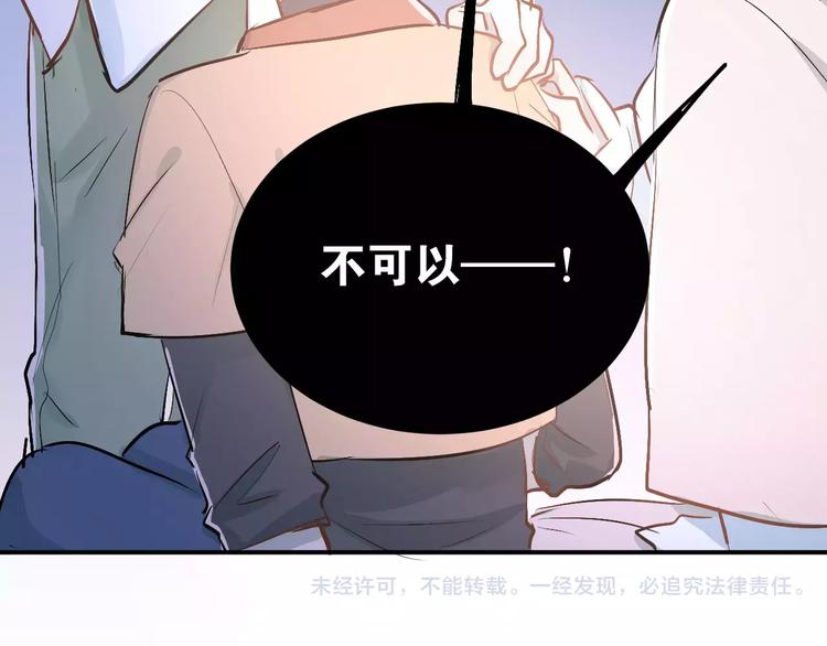 第64话  去见你！62