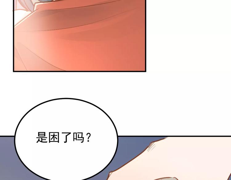 第67话 守夜78