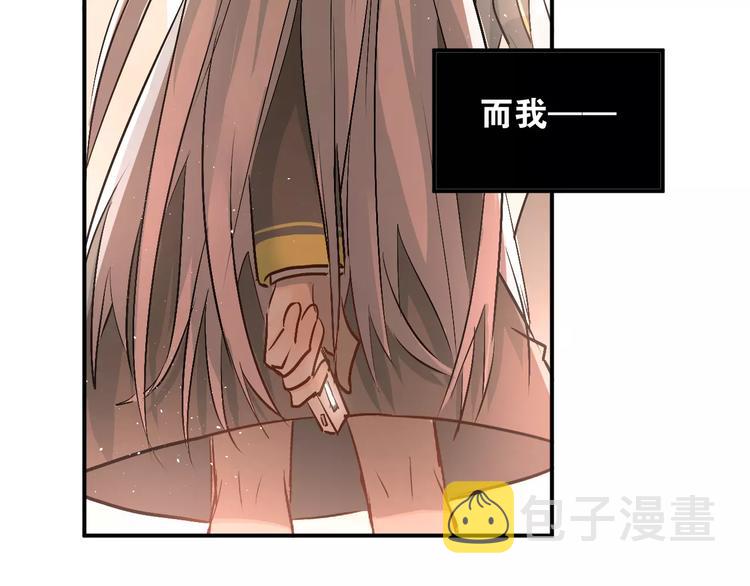 第44话 英雄救美16