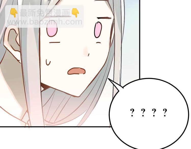 第78话 近水楼台！58