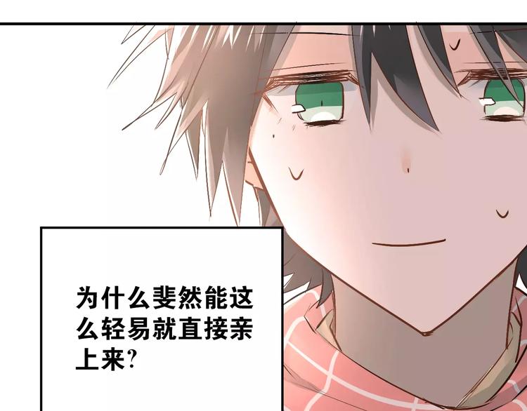 第36话 手足之吻65