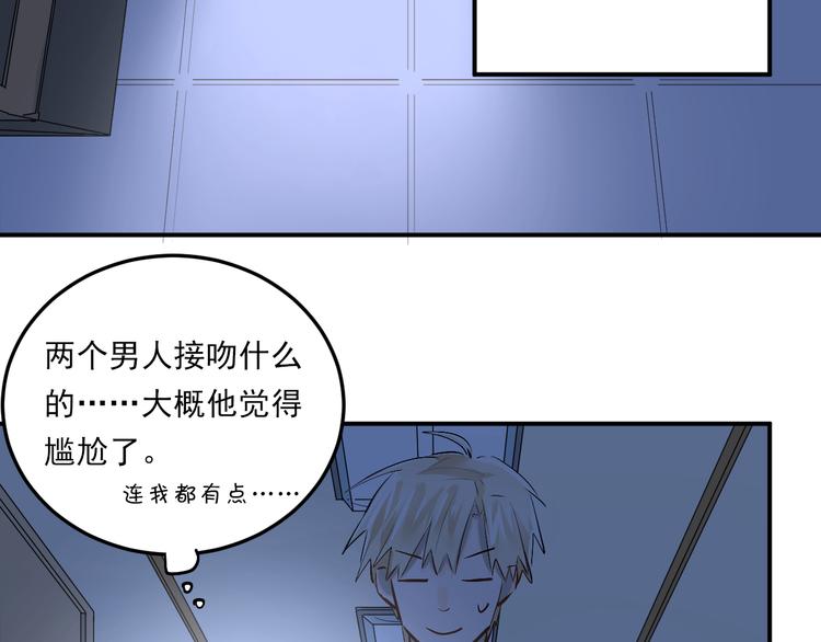 第32话 这个手感？39