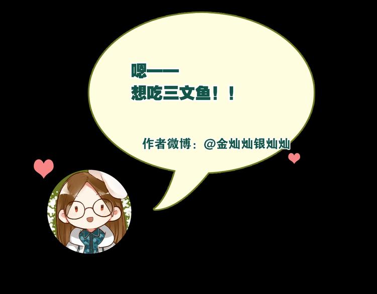 第23话 逃亡之后的暧昧100