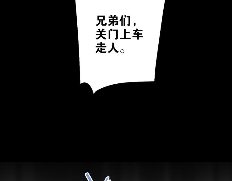 第23话 逃亡之后的暧昧21