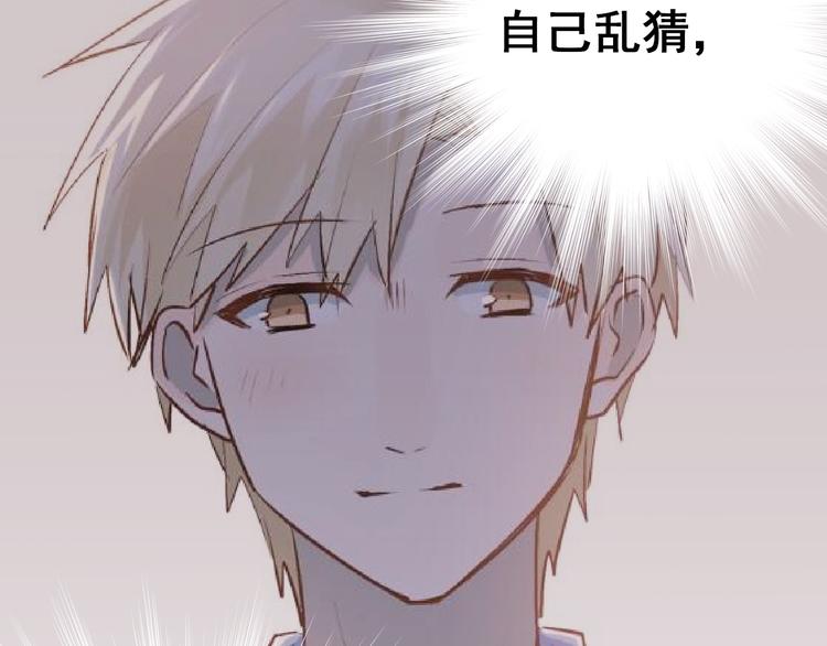 第98话 当面要答案！95
