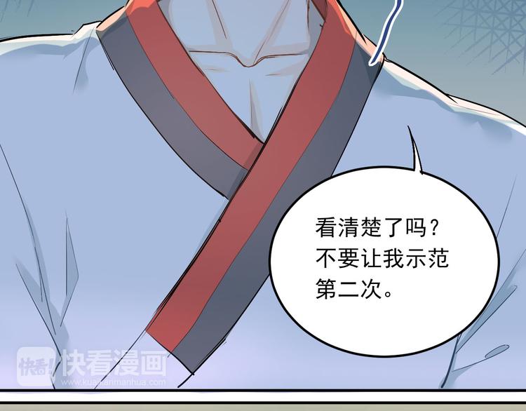 第14话 男神黑化！？36
