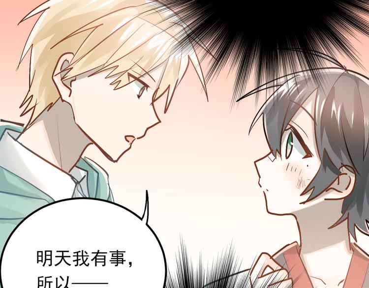 第87话 生日宴会21