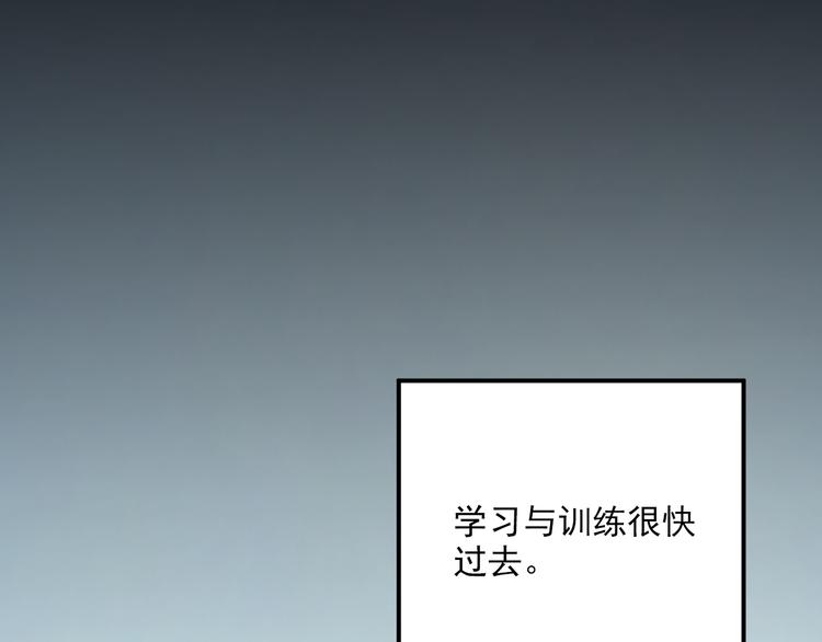 第30话 选择困难症52