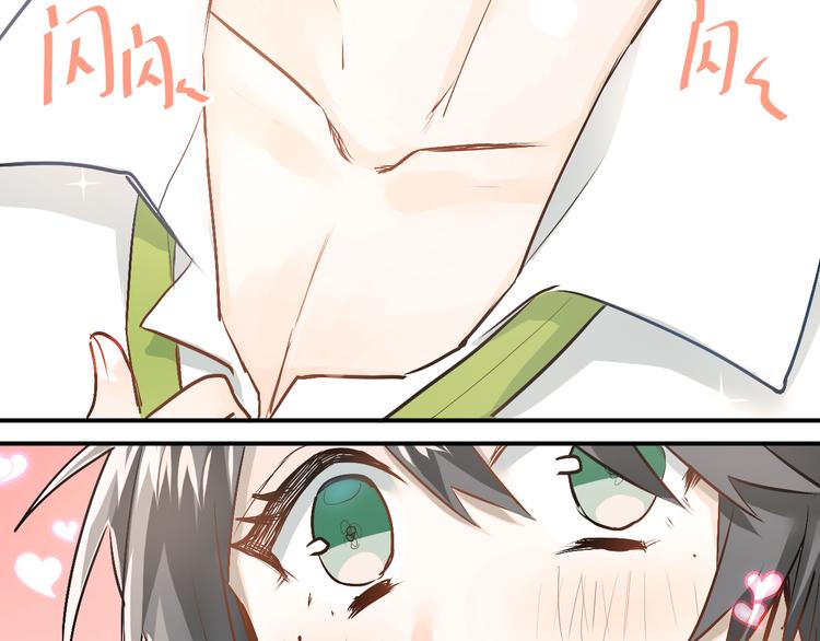 第47话 尴尬的一幕18