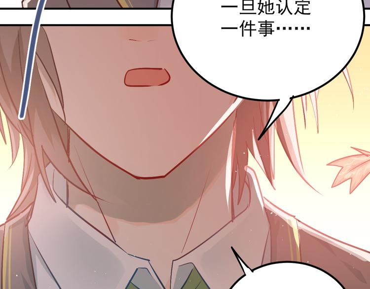 第102话 你在欺骗她！35