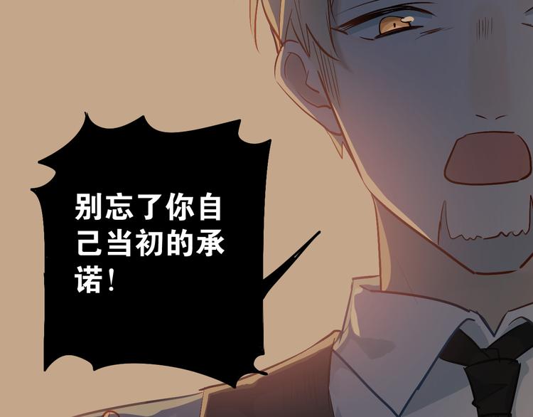第98话 当面要答案！8