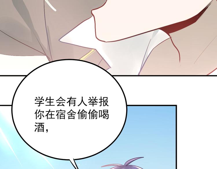 第101话 曝光现场8