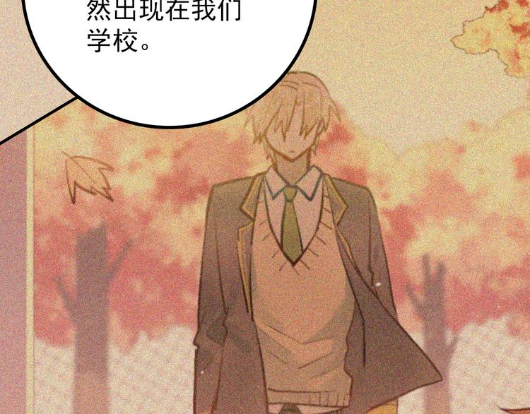 第103话 她是例外？23