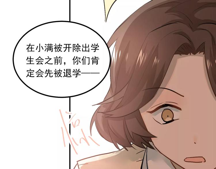 第44话 英雄救美56