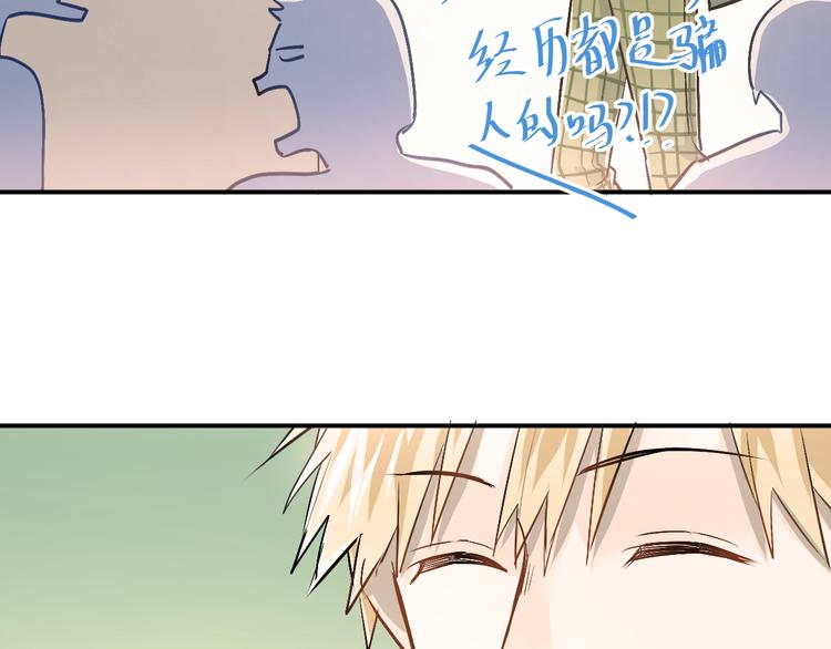 第28话 冰释前嫌72