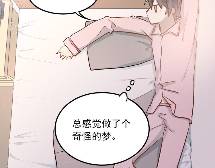 第49话 小江的爪牙35