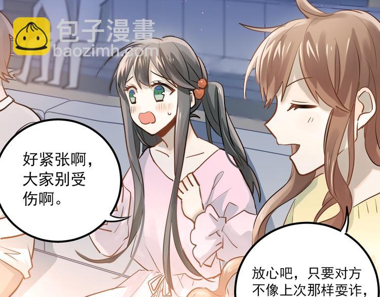 第108话 斐也的答案36