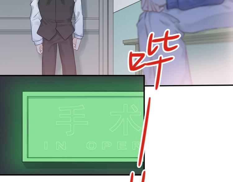第97话 我是斐然51