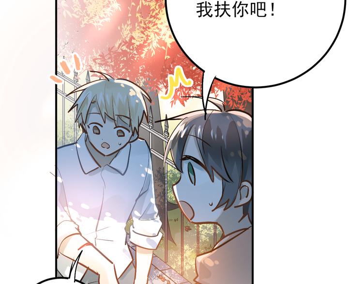 第90话 被母亲大人撞见！7