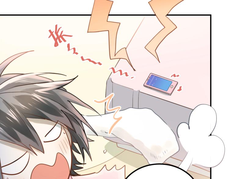 第108话 斐也的答案73