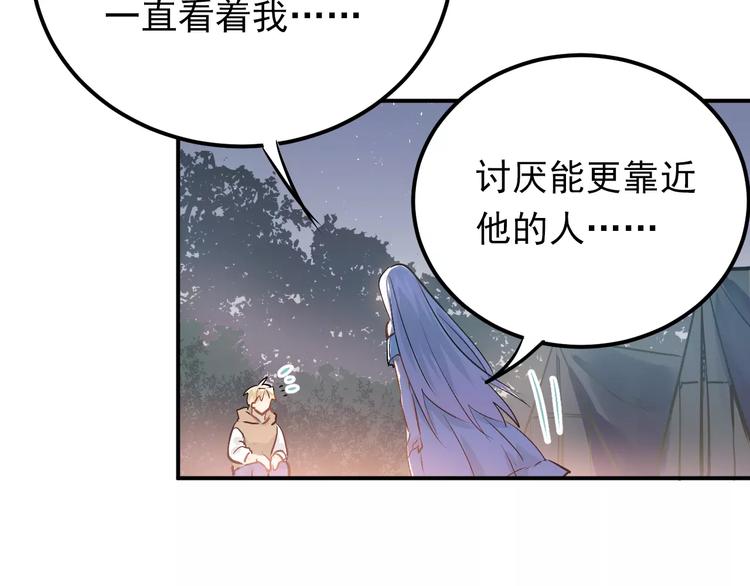 第74话 告白62